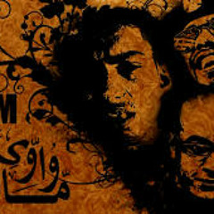 Y-Crew - Da Mesh Zn  (ده فن(ده مش زن