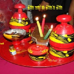 ووبلال
