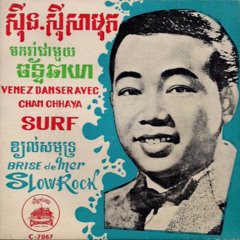 មក​រាំ​ជាមួយ​ច័ន្ទឆាយា (Venez Danser Avec Chan Chhaya) - Sinn Sisamouth