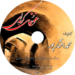 شکوه صحرا Glory Desert