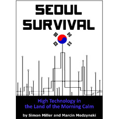 Nightclub = 나이트 클럽 (Na-ee-teu-keul-leob)