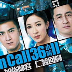 On Call 36 ShatterHy Mix