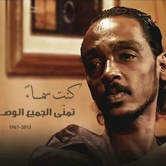 محمود عبد العزيز - في بالي