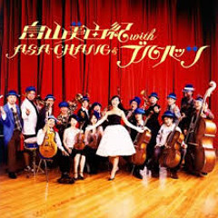 君恋し  畠山美由紀 with ASA-CHANG&ブルーハッツ