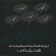 انا مين_ايساف :(