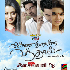 "Kangal Pesidum" 320kpbs (VTV 2)