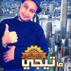Sha3Bii*