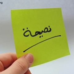 حقك تطولي السما
