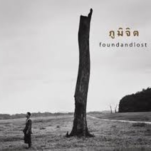 รักคือทุกข์สุขคือนิพพาน.MP4