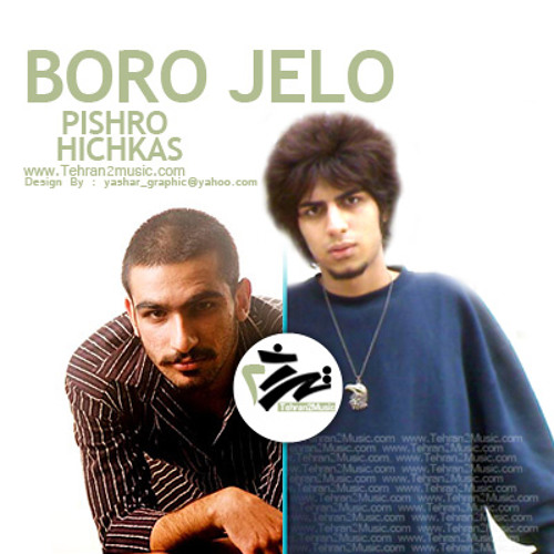 Boro Jolo (Feat. Hichkas) (www