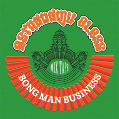Astronomy Class - 'Bong Man Business' (Khmer Rock Mix)