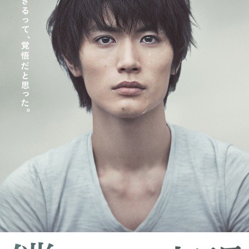 Rihwa 春風 Haru Kaze Short Cover By Dea By Meinyan94 Rihwa 春風 Haru Kaze Short Cover By Dea By Meinyan94