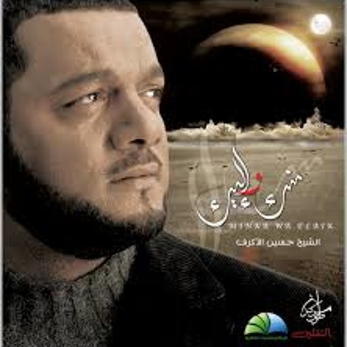 اتعبتني ياقلب في دنيا هواك _المقدمه