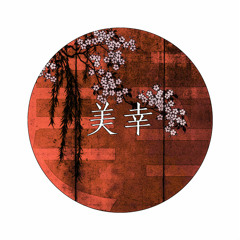 美幸MIYUKI/RIN - 水曜日/Wednesday