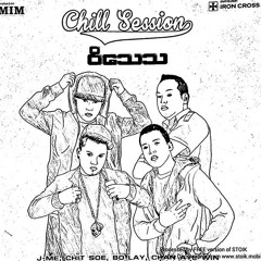 Backstage Pess (Bonus Track)