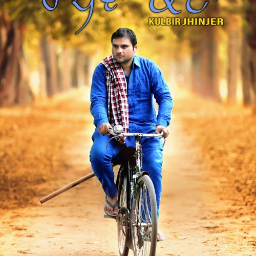 Rakhwan Kota - Kulbir Jhinjer