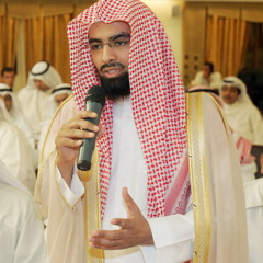 مقطع مؤثر وخاشع للقارئ / ناصر القطامي