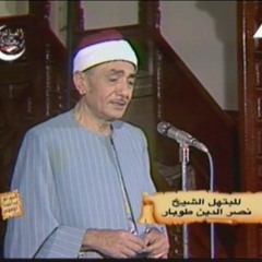 تسبح لك الارض بما حوت من مياة جاريات