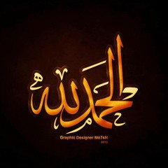 يا موطنا أحببته