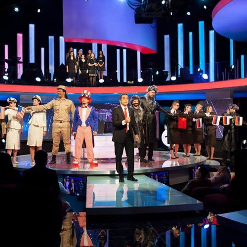 bassem youssef - 7elfi elmaghol باسم يوسف - حلفي المجهول albernameg البرنامج