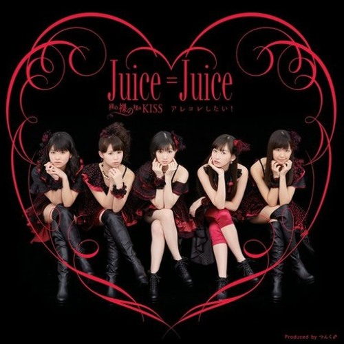 Juice=Juice 『裸の裸の裸のKISS』