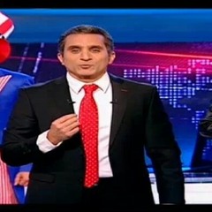 أغنية حليفى المجهول| باسم يوسف