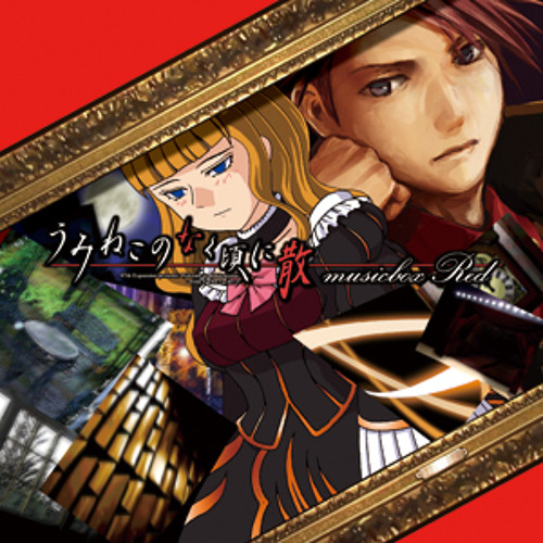Stream うみねこのなく頃に散 musicbox Red -sample- by zts_czl 