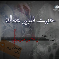 Stream Michaelhelmy Listen To اجمل ما غنى فضل شاكر Playlist Online For Free On Soundcloud