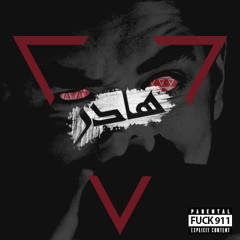 Soldier Rap == هادر == Soldier Rap