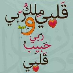 خطاب للسيد حسن نصر الله عن حب الدنيا.mp3