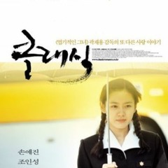 클래식