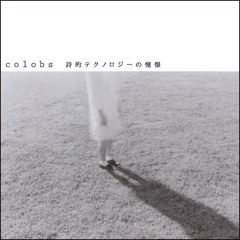 Tr.06 今日は雨 (preview)