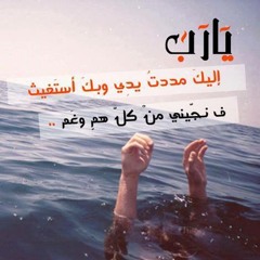 تب إلى الله