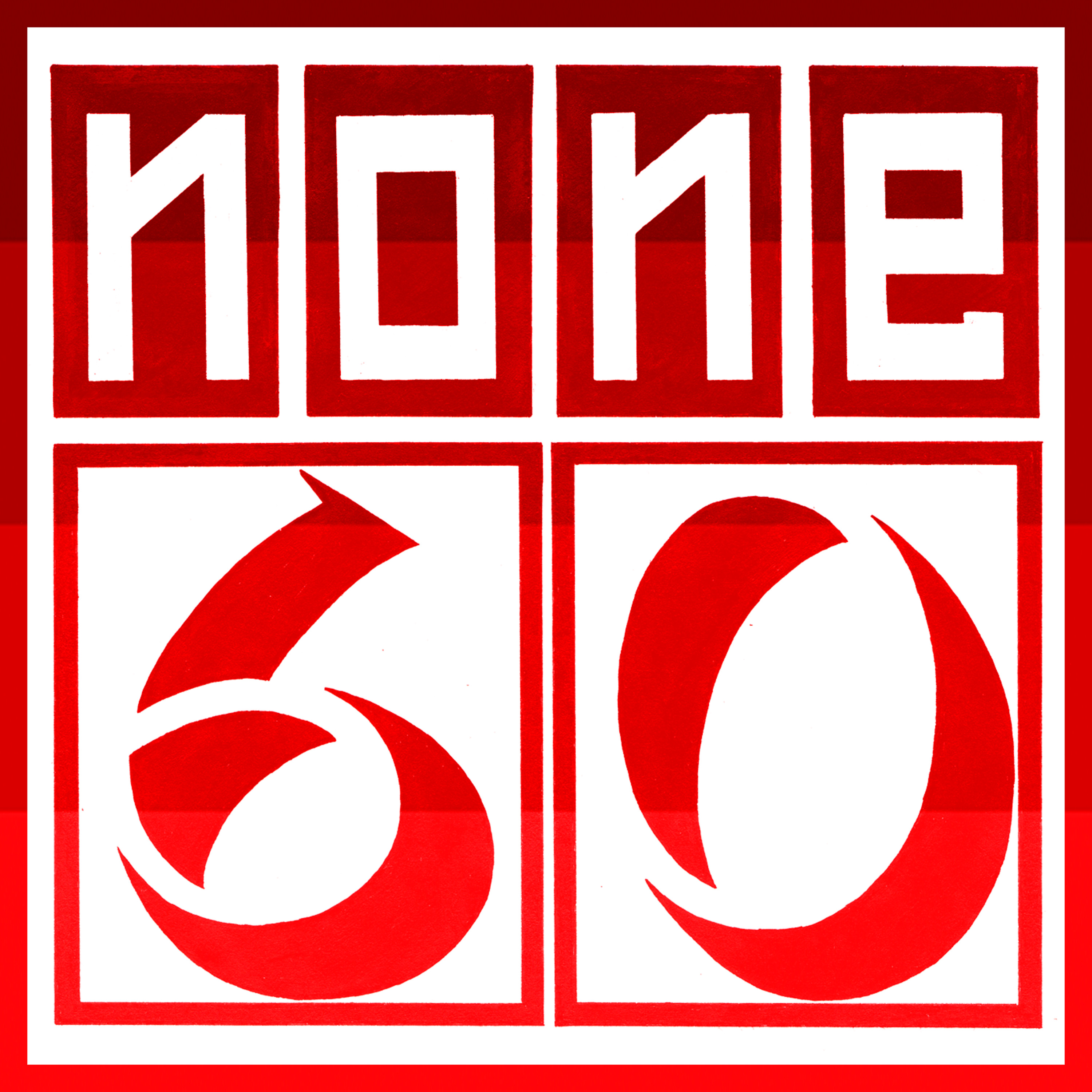 none60 podcast