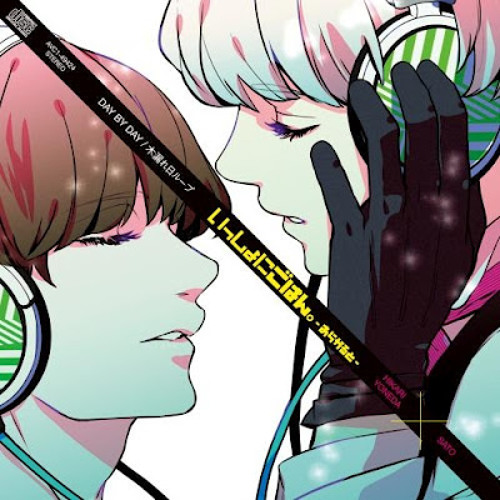 Kaji Yuki & Hatano Wataru - Day by Day