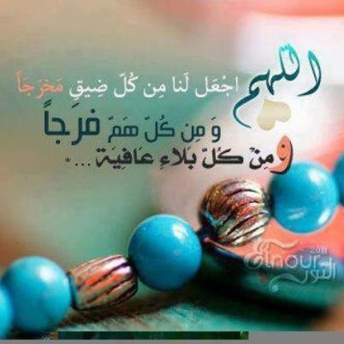 فاضت بالعبرة عيناه