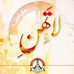 Abu habib