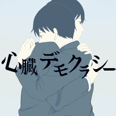 Shinzou Democracy - EnGz&Jinatsu