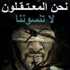 عهد الثورة -  "باب الزنزانة"  | غناء أحمد حمدي & أحمد مؤمن