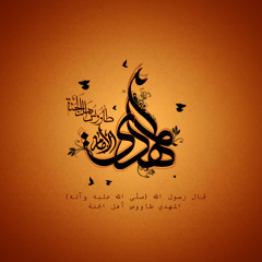 Ya Mehdi ajf (Beautiful Persian Poem)