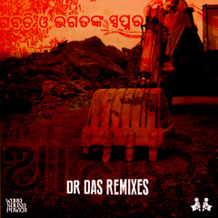 Blood Earth Remix - Dr Das - Back Against the Wall