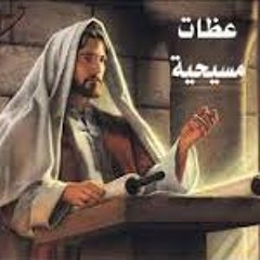 عند اقدامك اجثو لقداسة البابا