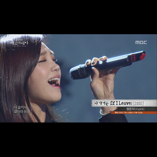 나 가거든 (명성왕후 OST) - 정은지 @140301 MBC 음악여행 예스터데이