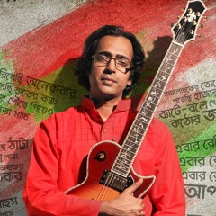 BD Cricket Song
