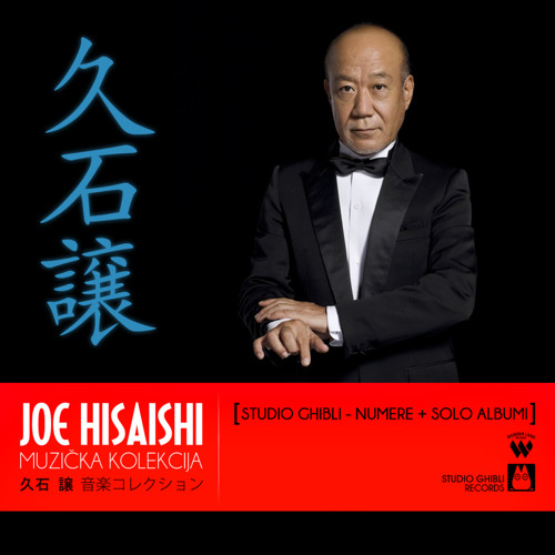 久石讓 Joe Hisaishi - WHITE NOISE RECORDS