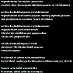 Negaraku Brunei Darrusalam