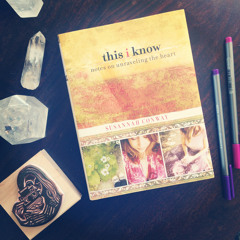 This I Know: chapter 1 excerpt