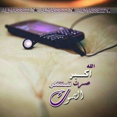 شيلة مستنكر الصوت مشاري بن نافل.. تصميمي