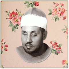 الشيخ محمد عمران - ثلة من الأولين وقليل من الآخرين