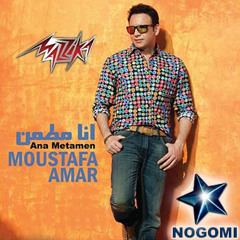 Nogomi.com_Mostafa_Amar-02.How